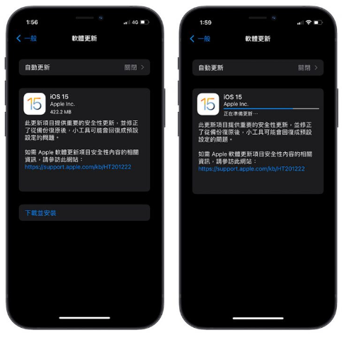 iOS beta 测试版如何升级正式版？移除描述档就可以-第5张图片