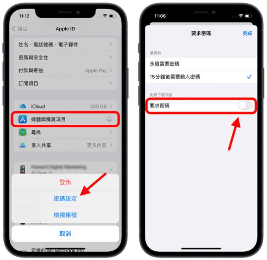 iPhone 下载App 可以不用输入密码？教你超简单的快速设定方法-第3张图片