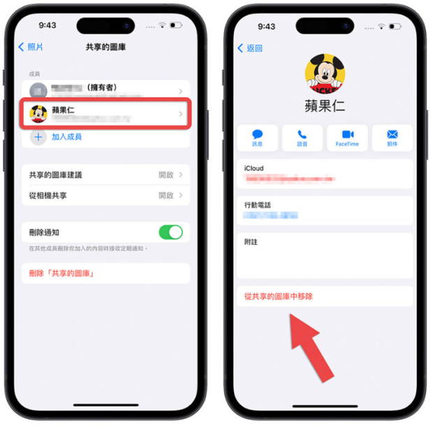 iCloud 共享图库怎么用？分享10 大共享图库使用技巧-第8张图片