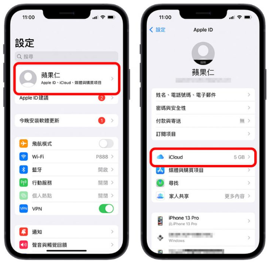 iPhone 资料转移教学，把旧iPhone 的资料移转到新iPhone 上-第8张图片