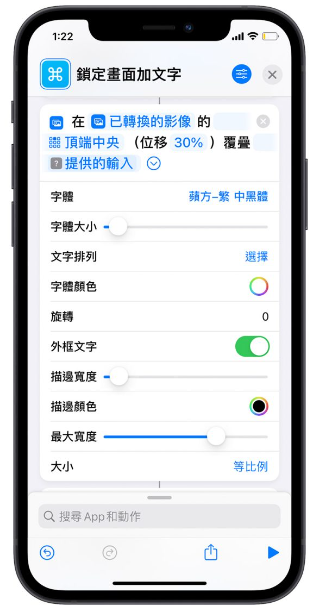 把iPhone 解锁画面的农历日期换成自己设计的文字-第5张图片