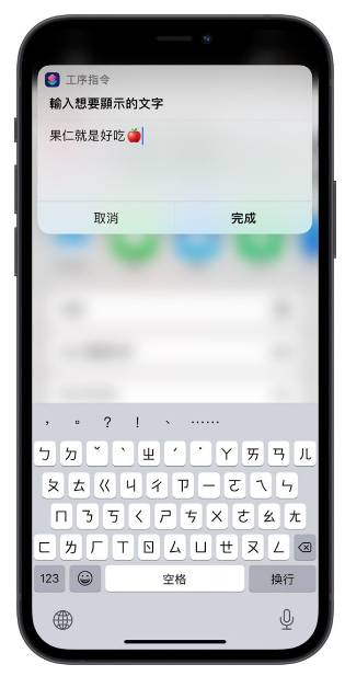 把iPhone 解锁画面的农历日期换成自己设计的文字-第9张图片