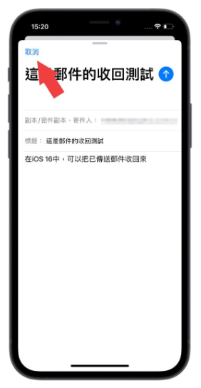 iOS 16 邮件终于可以排程寄信了，这6 大重点更新你一定要知道-第7张图片