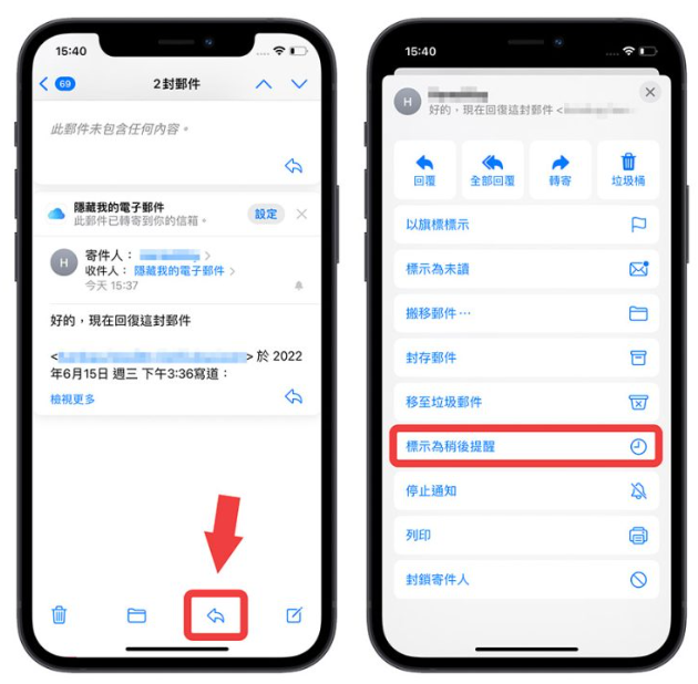 iOS 16 邮件终于可以排程寄信了，这6 大重点更新你一定要知道-第8张图片