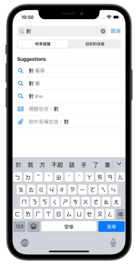 iOS 16 邮件终于可以排程寄信了，这6 大重点更新你一定要知道-第18张图片