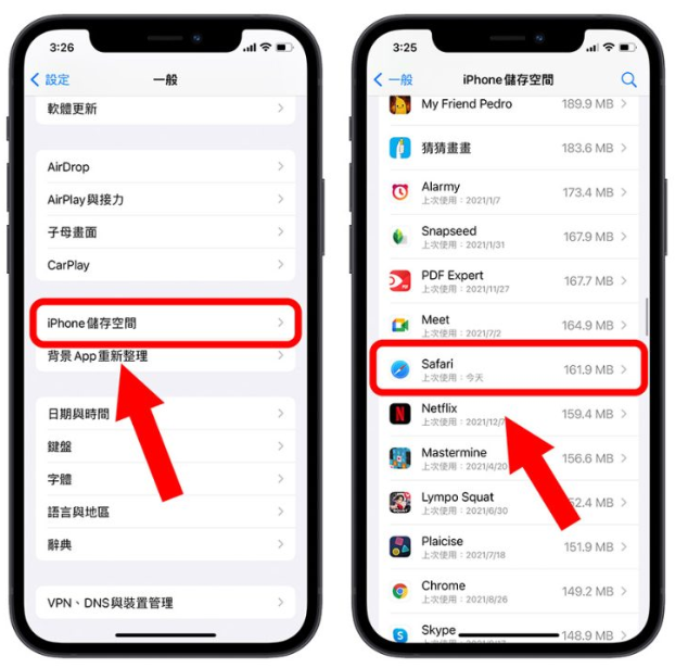 iPhone 的「其他」或「系统资料」如何删除？试试这14 个方法-第3张图片