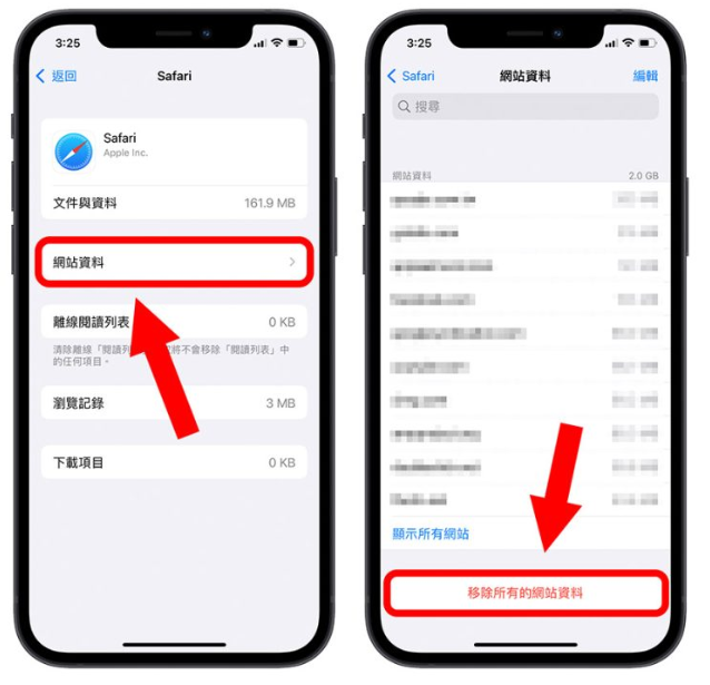 iPhone 的「其他」或「系统资料」如何删除？试试这14 个方法-第4张图片