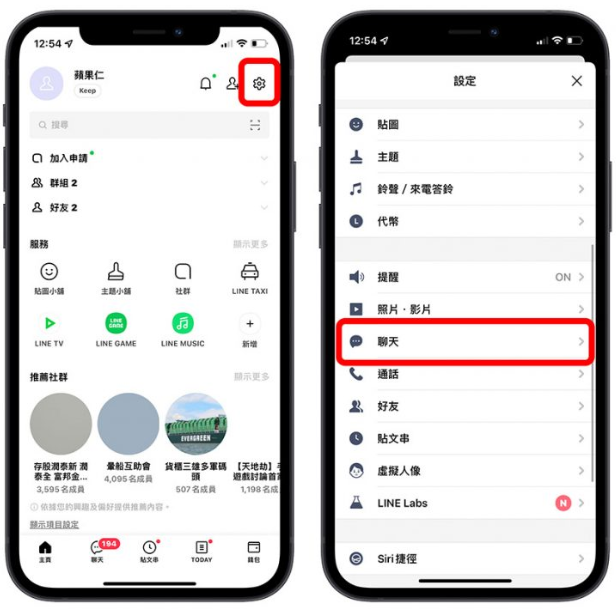 iPhone 的「其他」或「系统资料」如何删除？试试这14 个方法-第9张图片