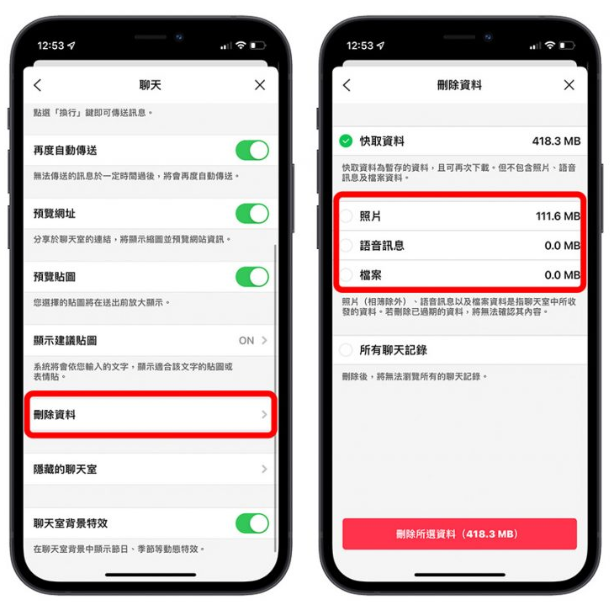 iPhone 的「其他」或「系统资料」如何删除？试试这14 个方法-第10张图片