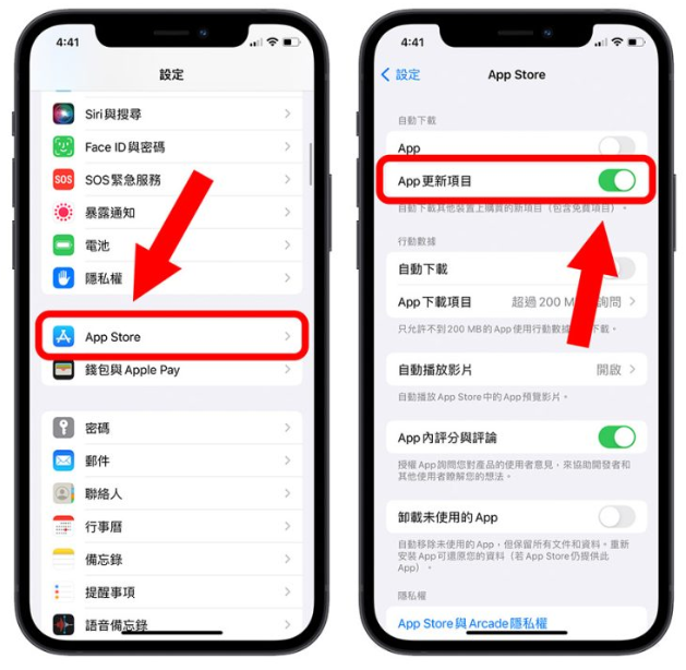 iPhone 的「其他」或「系统资料」如何删除？试试这14 个方法-第15张图片