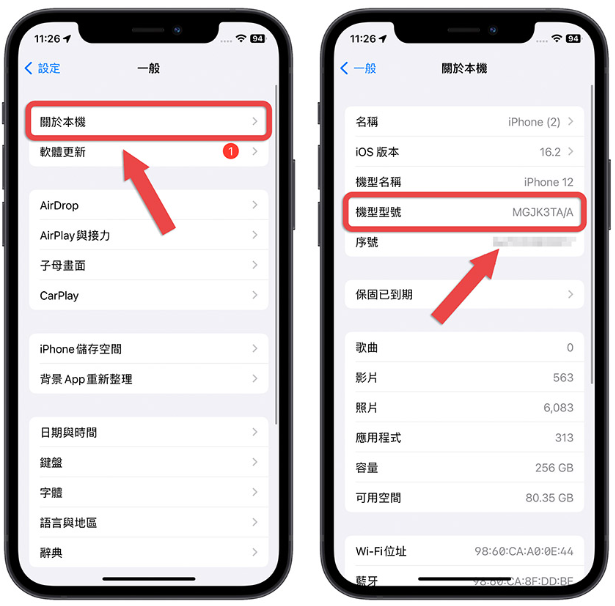 如何判断iPhone 是不是整新机？-第9张图片