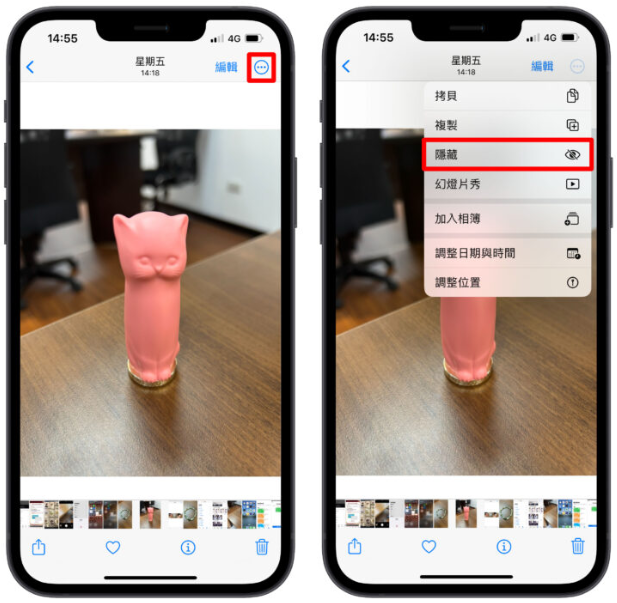 如何在iPhone 上隐藏照片？教你2 步骤就完成设定-第1张图片