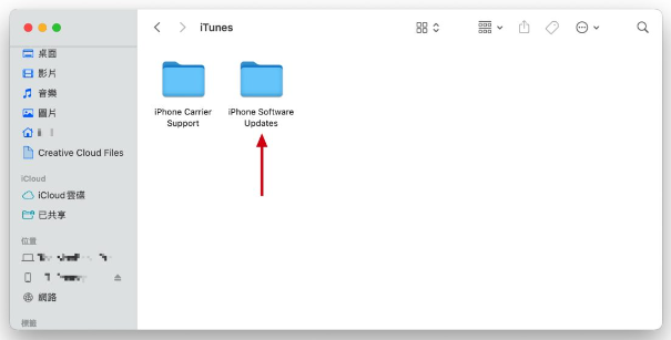 Mac 更新iPhone 的2 个小诀窍，跟着做就不会卡住或失败-第7张图片