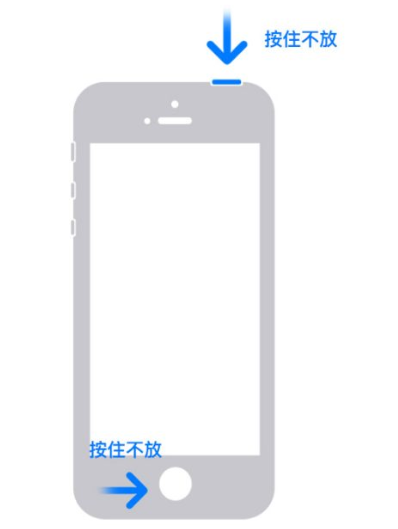 iPhone 死机怎么办？分享各款iPhone 重新开机的方法-第5张图片