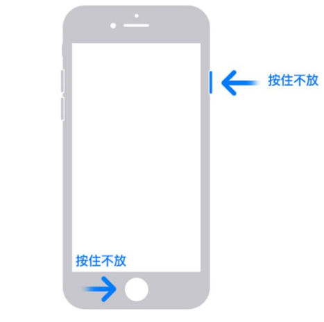 iPhone 死机怎么办？分享各款iPhone 重新开机的方法-第4张图片