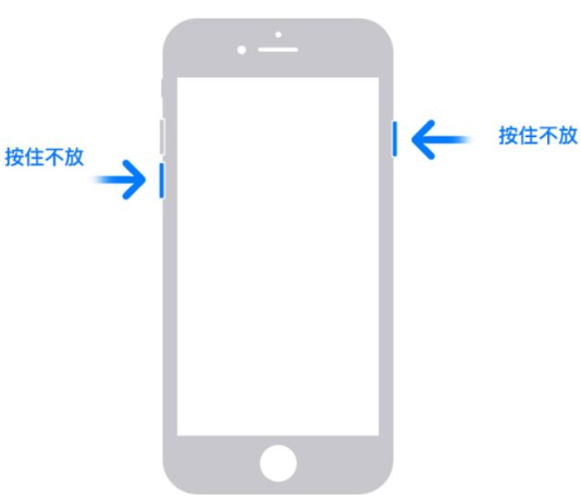 iPhone 死机怎么办？分享各款iPhone 重新开机的方法-第3张图片