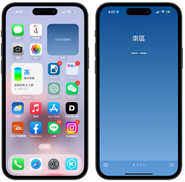 iOS 16.4 天气无法显示，App、Widget 都遭殃，原因说明与解决方法-第1张图片