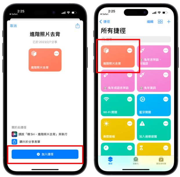 iPhone 双重曝光怎么做？超简单捷径教你合成梦幻意境照-第2张图片