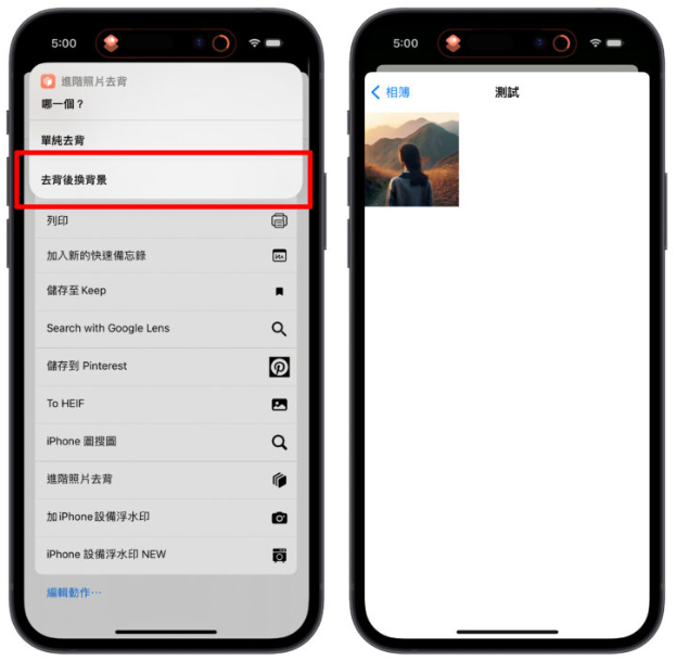 iPhone 双重曝光怎么做？超简单捷径教你合成梦幻意境照-第4张图片