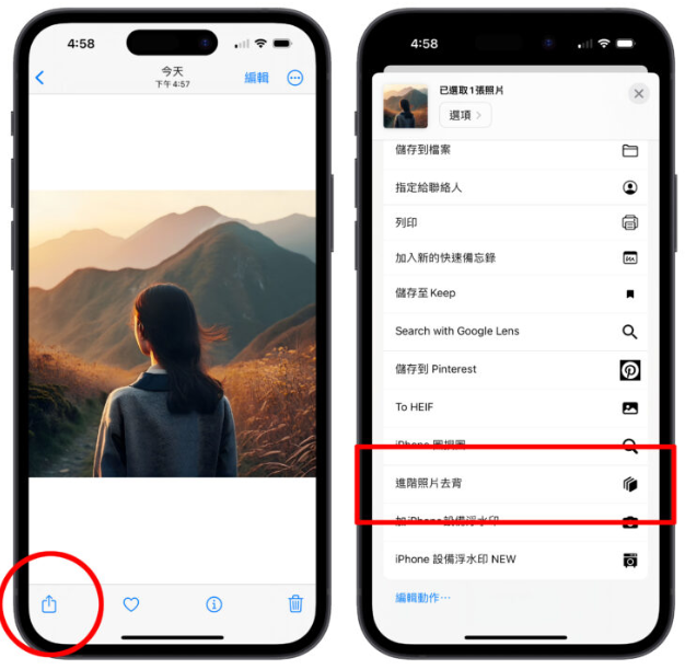 iPhone 双重曝光怎么做？超简单捷径教你合成梦幻意境照-第3张图片