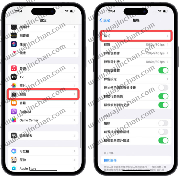 iPhone 14 Pro 的4800 万画素相机怎么用？分享开启方式与注意事项-第1张图片