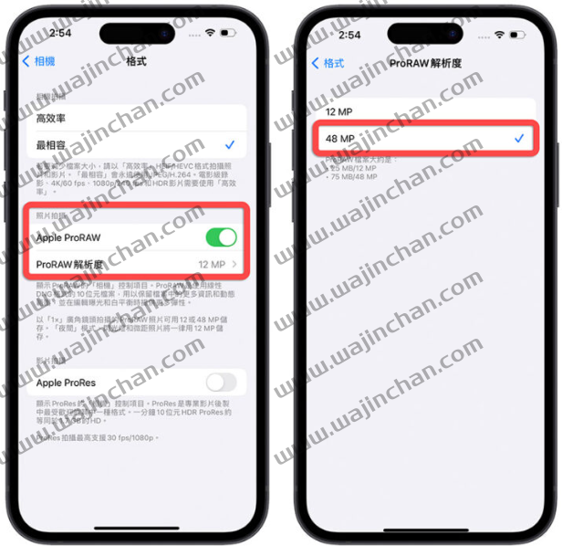 iPhone 14 Pro 的4800 万画素相机怎么用？分享开启方式与注意事项-第2张图片