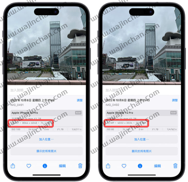 iPhone 14 Pro 的4800 万画素相机怎么用？分享开启方式与注意事项-第4张图片