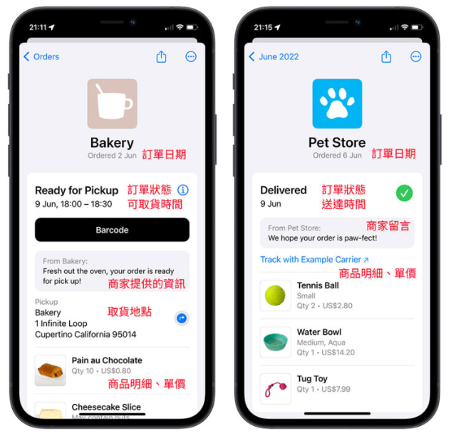 Apple Wallet 可以追踪订单与物流信息，这5 大特色抢先了解-第3张图片