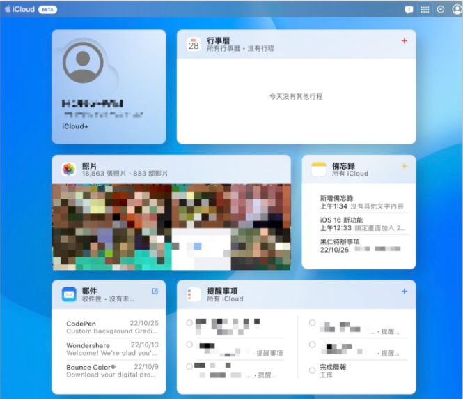 iCloud 网页版全新界面，分享7大特色-第1张图片