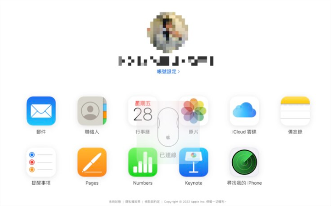 iCloud 网页版全新界面，分享7大特色-第2张图片