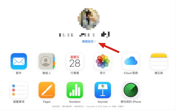 iCloud 网页版全新界面，分享7大特色-第10张图片