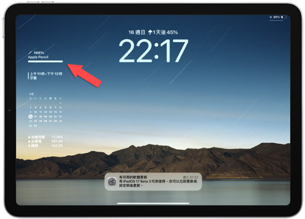 Apple Pencil 2 代与1 代如何充电与查看电量？分享4 种方法-第8张图片