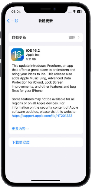 Apple Music 开唱卡拉OK 模式如何开启？-第1张图片