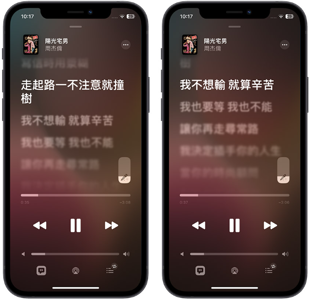 Apple Music 开唱卡拉OK 模式如何开启？-第9张图片