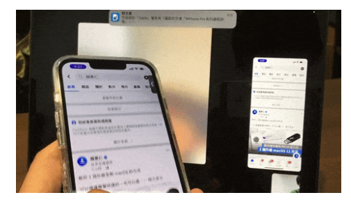 iPhone 同播共享SharePlay 怎么用？-第12张图片