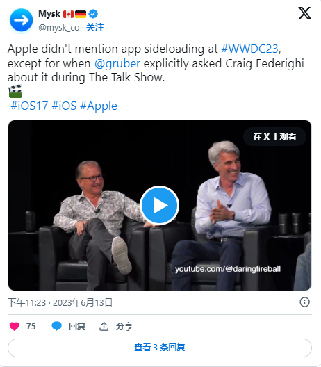 iOS 17 侧载App 还有希望？苹果软体副总裁：正在与欧盟讨论中-第3张图片