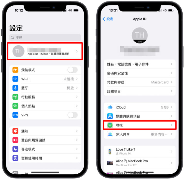 AirPods 单耳遗失怎么办？不见一边的耳机用定位找回-第1张图片