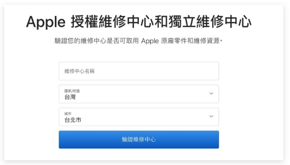 iPhone 出现无法验证更新项目怎么办？这2 个原因和4 种解决方法告诉你-第4张图片