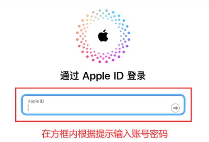 iPhone手机实况照片如何迁移到电脑 iPhone实况照片迁移到电脑方法-第3张图片