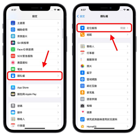 iPhone 定位记录（重要位置）有多危险？用这招秒查另一半行踪-第2张图片