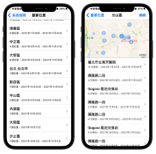 iPhone 定位记录（重要位置）有多危险？用这招秒查另一半行踪-第5张图片