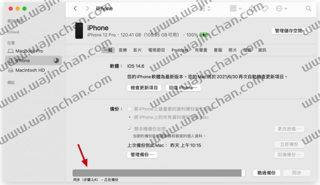 iPhone 12 听筒模组维修方案年限延长，3 年内有问题都能免费修-第4张图片