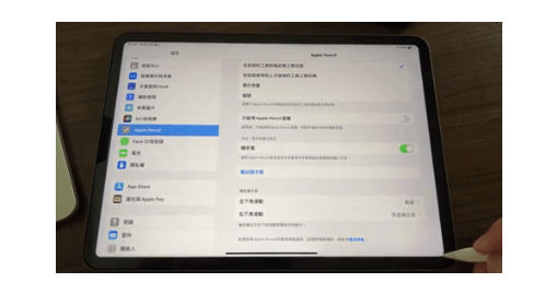 Mac 与iPad 上叫出（快速备忘录）的开启与关闭设置教学-第11张图片