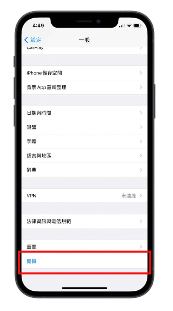 多久重启一次iPhone最好？技术专家建议：至少1 个月2 次-第5张图片