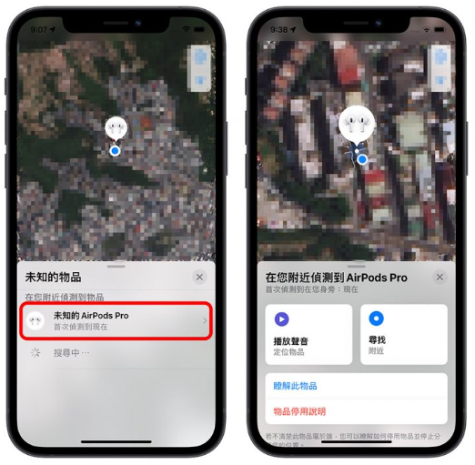 用iPhone 侦测周围「可能查找我」的设备，还能定位发出声音-第3张图片