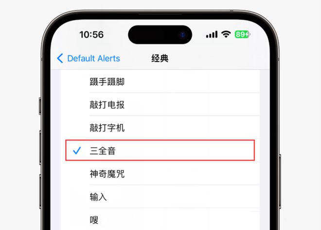 iOS17.2Beta4值得更新吗 iOS17.2Beta4升级体验-第3张图片