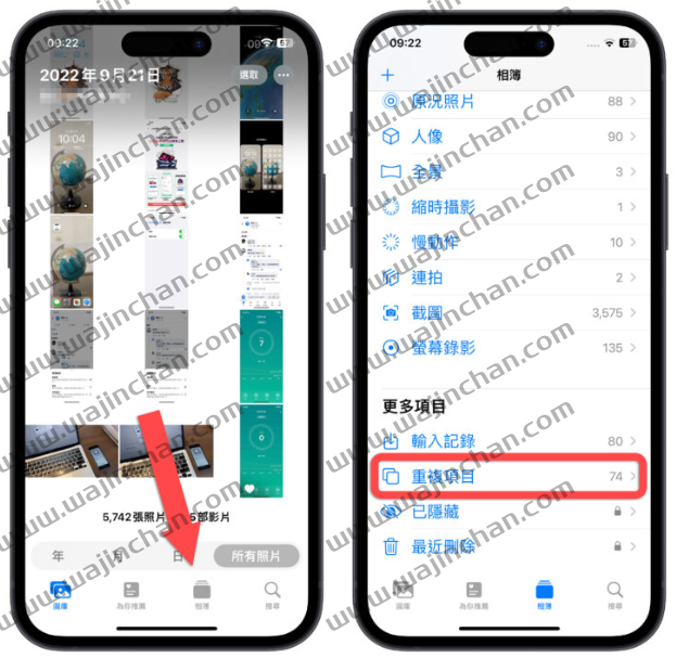 iPhone 里面有重复照片怎么办？分享2 种找出iOS 内重复照片的方法-第1张图片