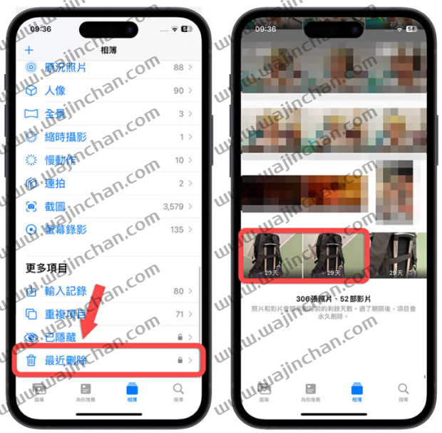 iPhone 里面有重复照片怎么办？分享2 种找出iOS 内重复照片的方法-第4张图片