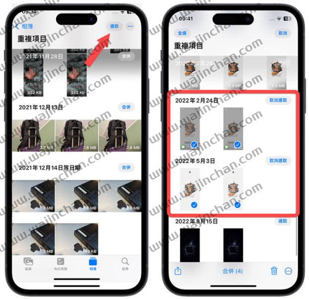 iPhone 里面有重复照片怎么办？分享2 种找出iOS 内重复照片的方法-第5张图片