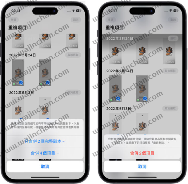 iPhone 里面有重复照片怎么办？分享2 种找出iOS 内重复照片的方法-第6张图片